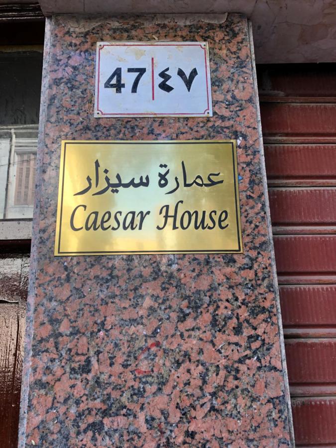 Aparthotel Caesar House Aleksandria Zewnętrze zdjęcie